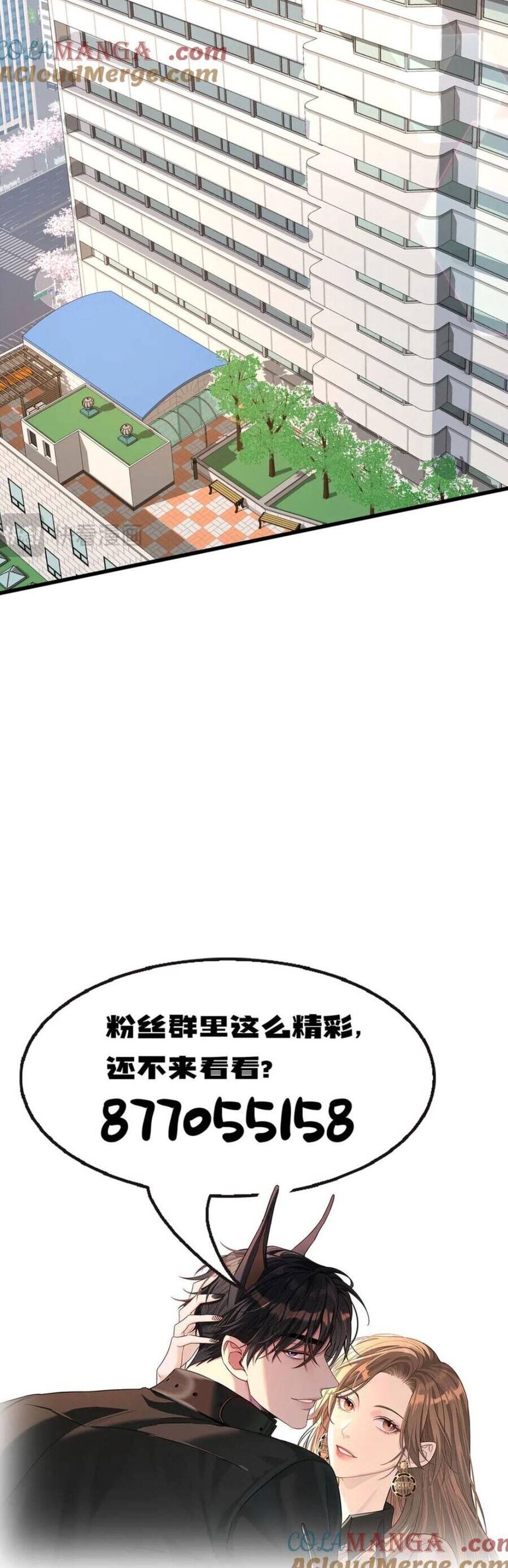 Tên Đàn Ông Này Thật Sự Là Một Tên Cẩu Mà Chapter 35.1 - Next Chapter 36