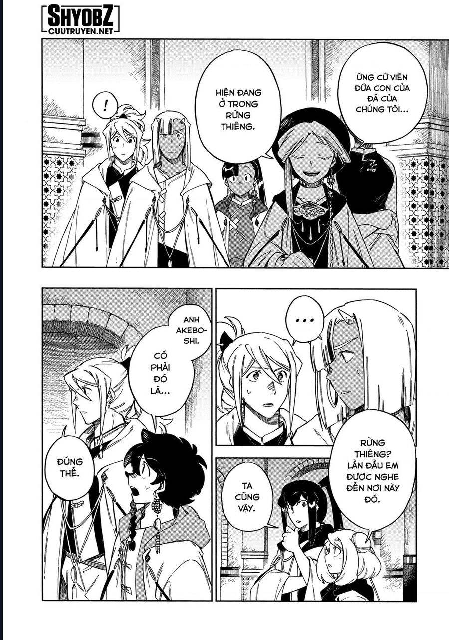 Aragane No Ko Chapter 59 - Next 