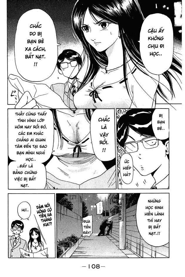 Hammer Session! Chapter 002 - Next Chapter 003