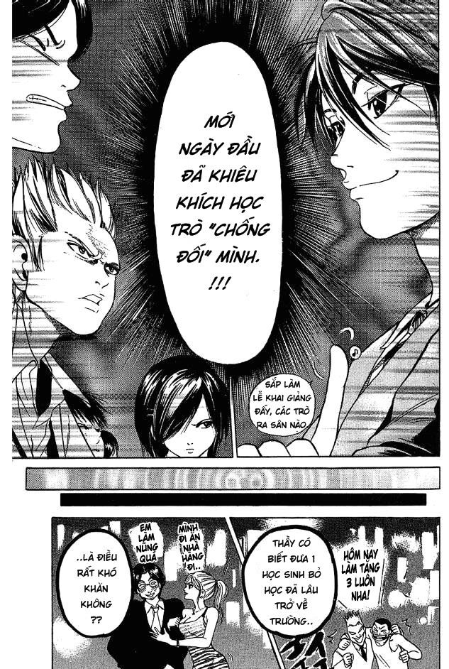 Hammer Session! Chapter 002 - Next Chapter 003