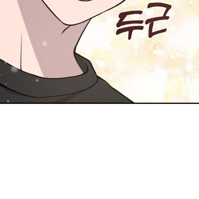 Chào Nhé Griffin Mắt Tròn! Chapter 1 - Trang 2