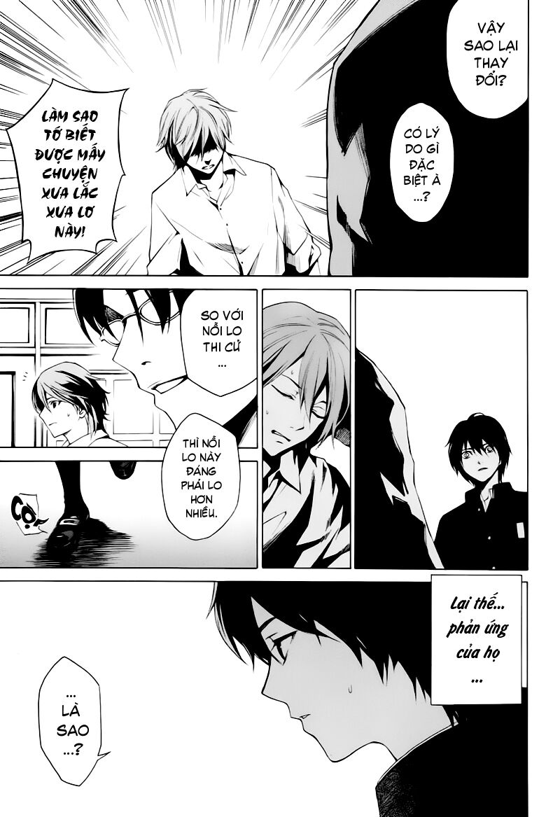 Another Chapter 004 - Next Chapter 5: ~ Vòng xe định mệnh ~