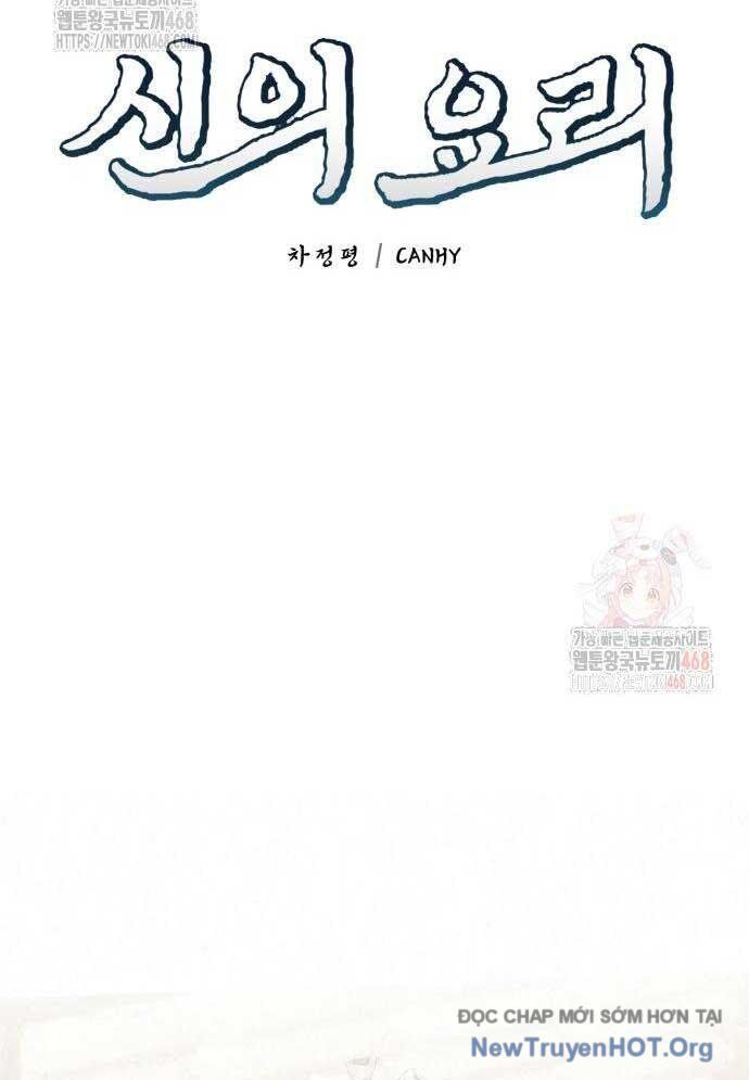 Đấu Trường Ẩm Thực Chapter 11 - Next Chapter 12