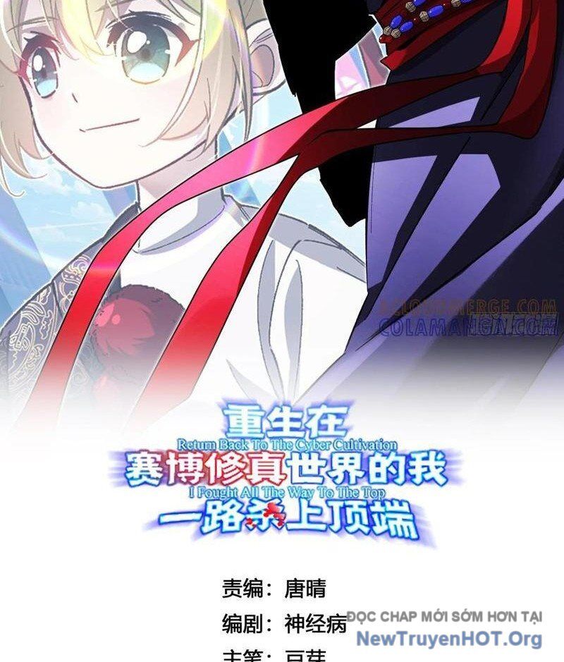 Trùng Sinh Tại Thế Giới Tu Chân, Ta Giết Tới Đỉnh Chapter 23 - Trang 2
