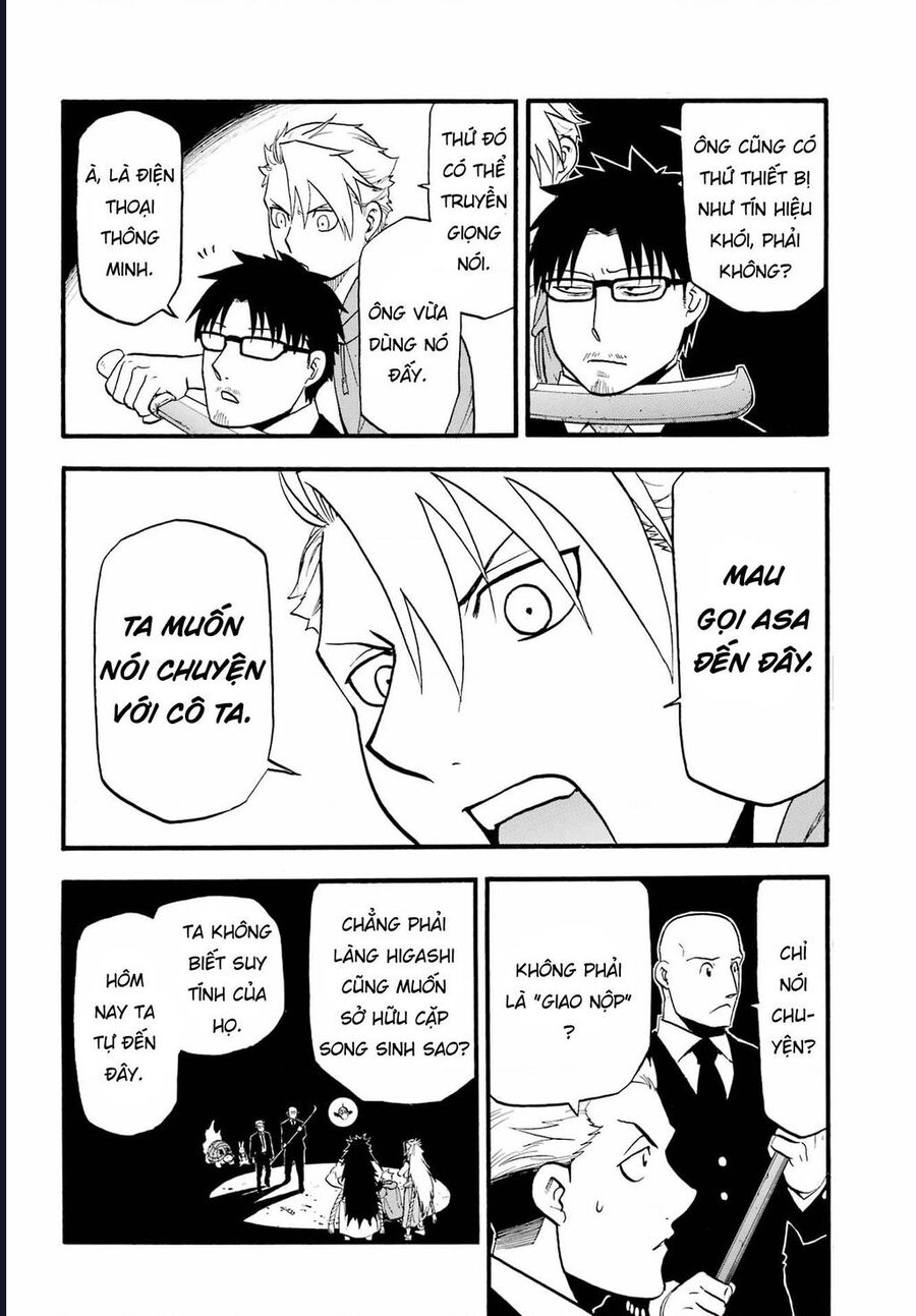 Yomi No Tsugai Chapter 5 - Trang 2