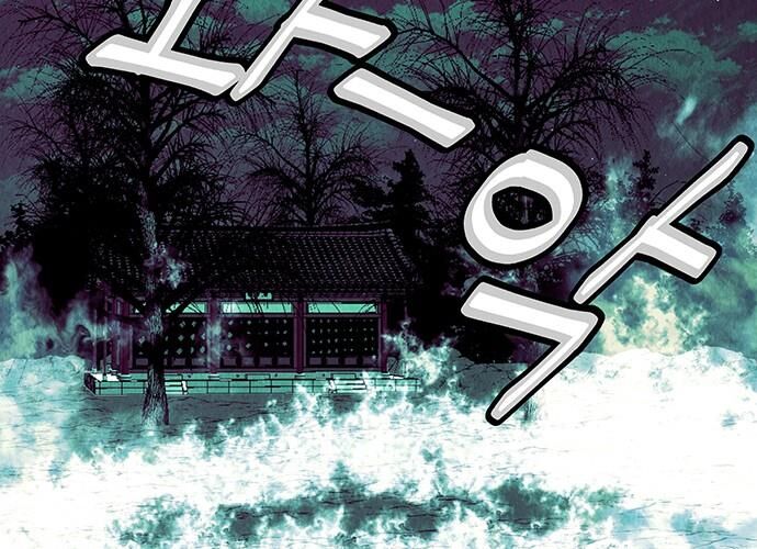 Cửa Hàng Đồ Cổ Tương Lai Chapter 38 - Next Chapter 39