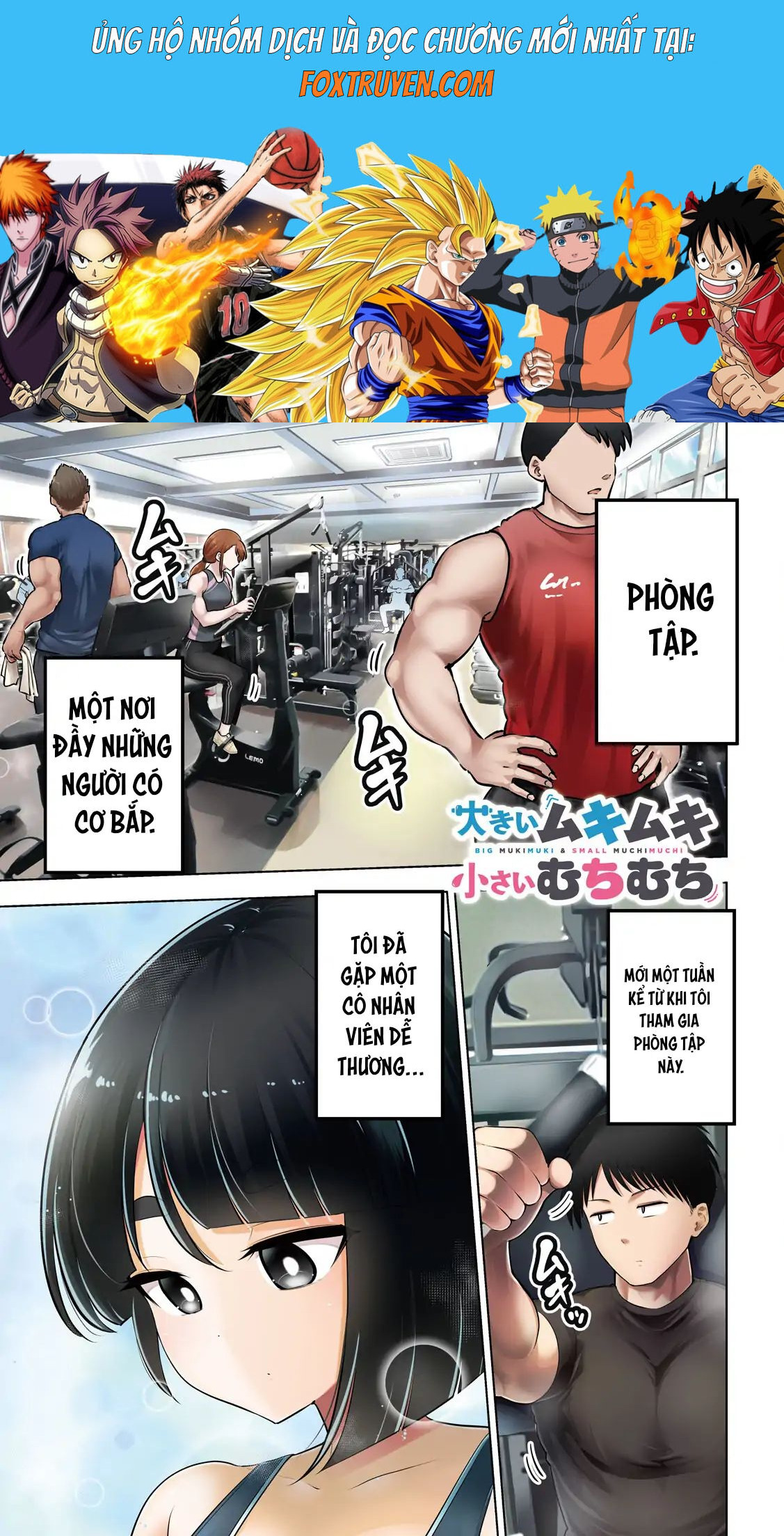 Ookii Muki Muki Chiisai Muchi Muchi Chapter 1 - Next 