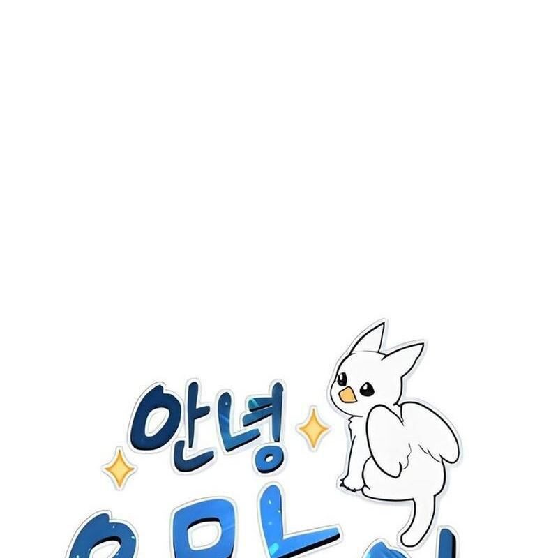 Chào Nhé Griffin Mắt Tròn! Chapter 2 - Trang 2