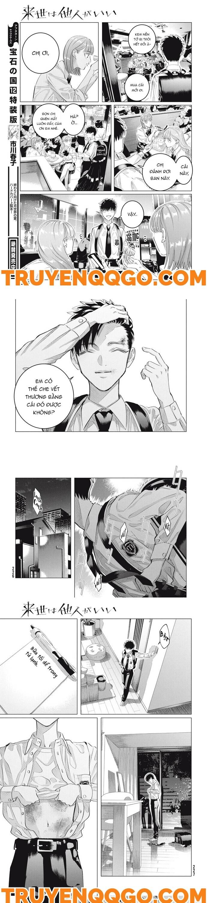 Kiếp Sau Thà Lấy Thằng Khác Chapter 33 - Next Chapter 34