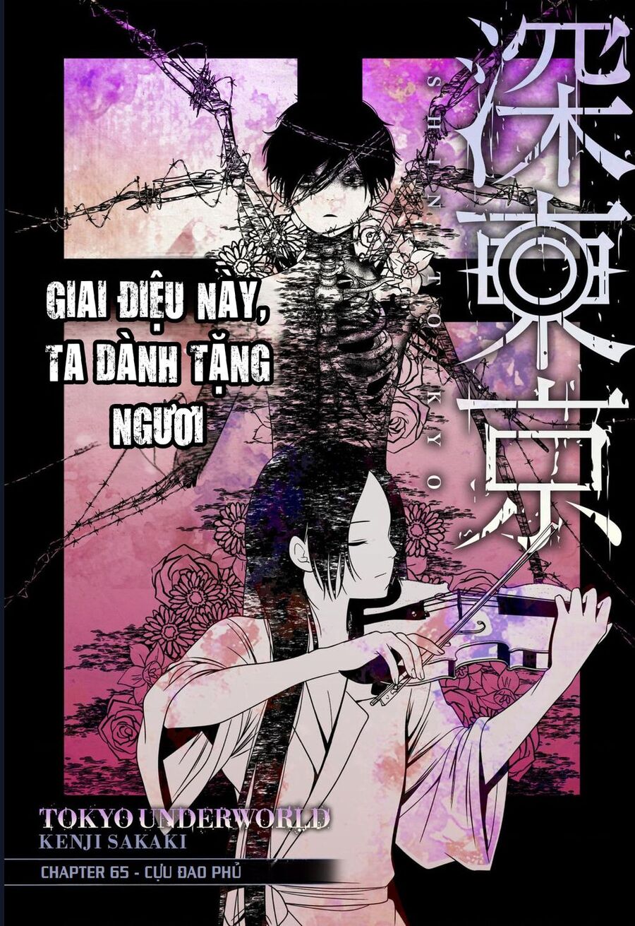 Địa Phủ Tokyo Chapter 65 - Trang 2