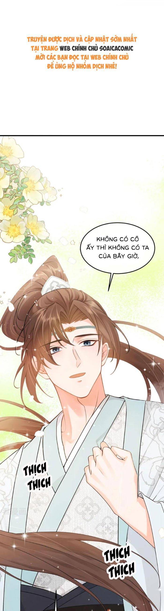 Mang Cả Siêu Thị Xuyên Không Về Nuôi Thừa Tướng Chapter 41 - Trang 2