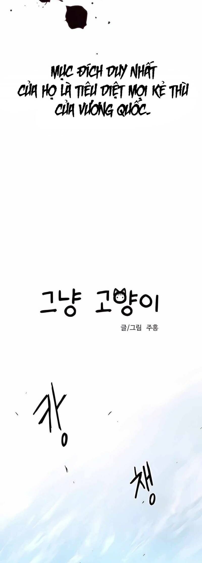 Chỉ Là Một Con Mèo Chapter 3 - Next Chapter 4