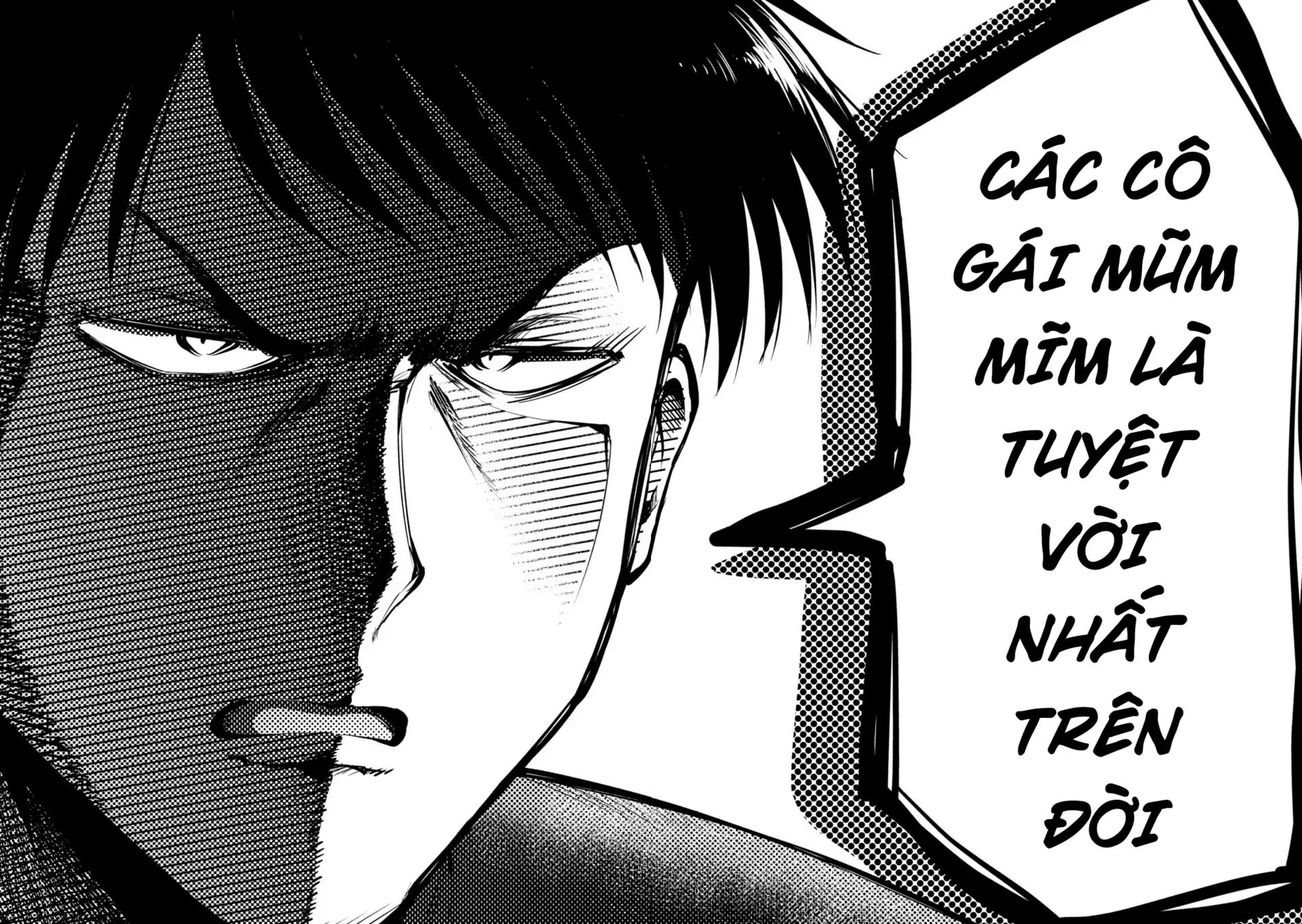 Ookii Muki Muki Chiisai Muchi Muchi Chapter 1 - Next 