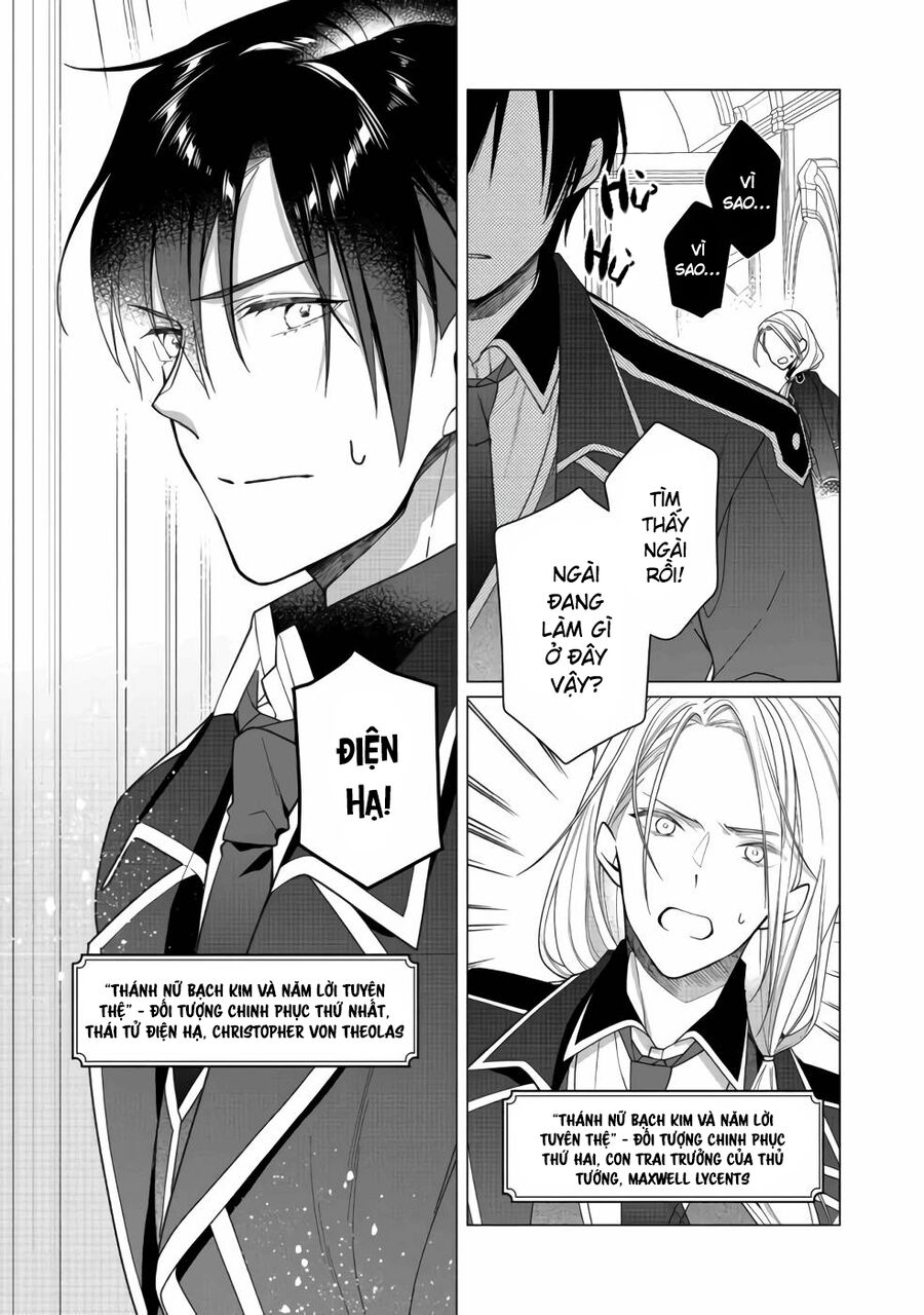 Nữ Chính? Thánh Nữ? Không, Tôi (Tự Hào) Là Hầu Gái Toàn Năng! Chapter 5 - Trang 2
