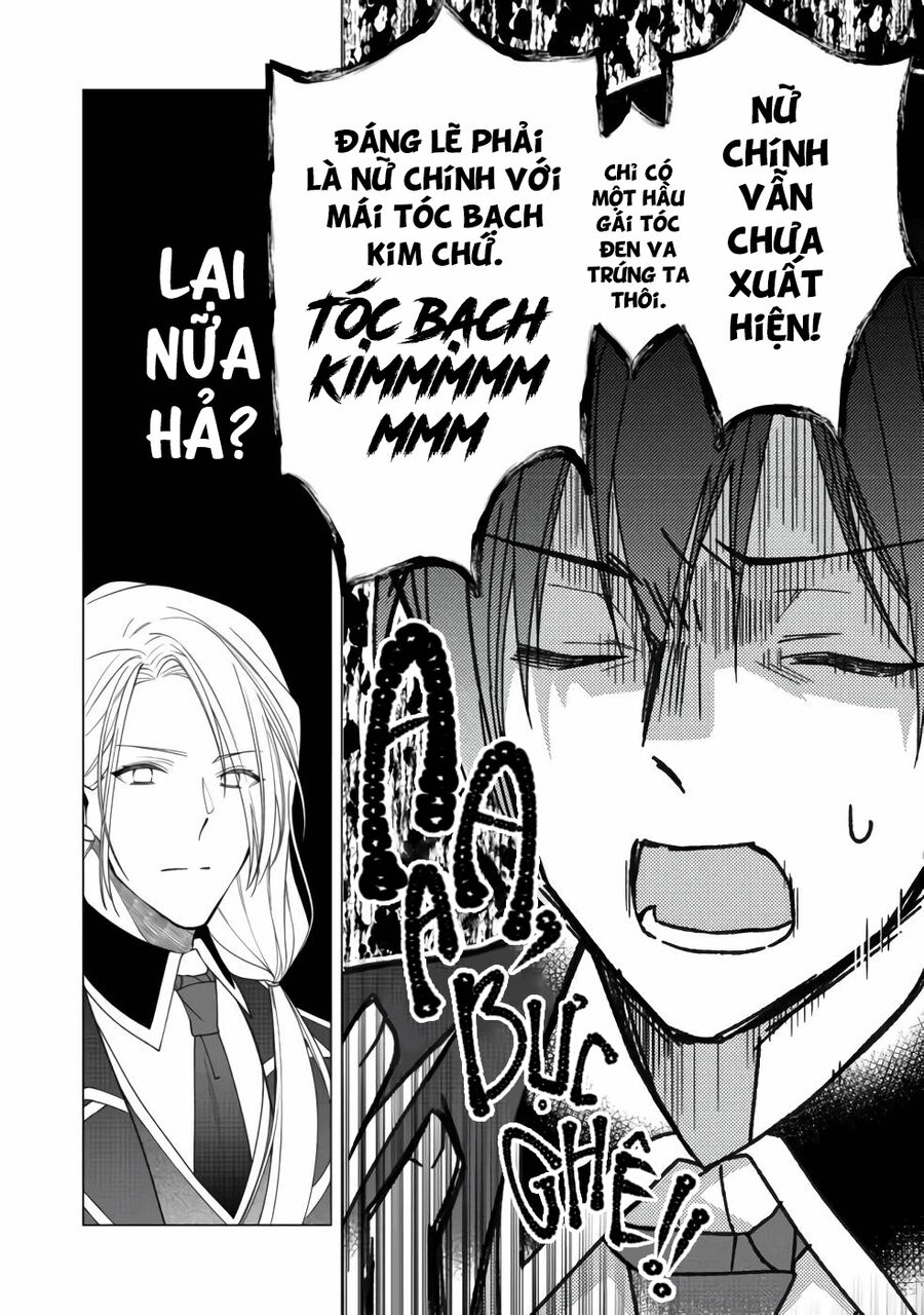 Nữ Chính? Thánh Nữ? Không, Tôi (Tự Hào) Là Hầu Gái Toàn Năng! Chapter 5 - Trang 2