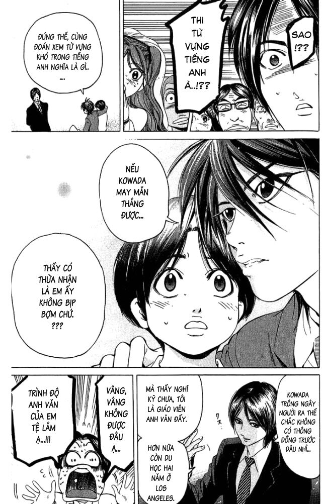 Hammer Session! Chapter 018 - Next Chapter 019