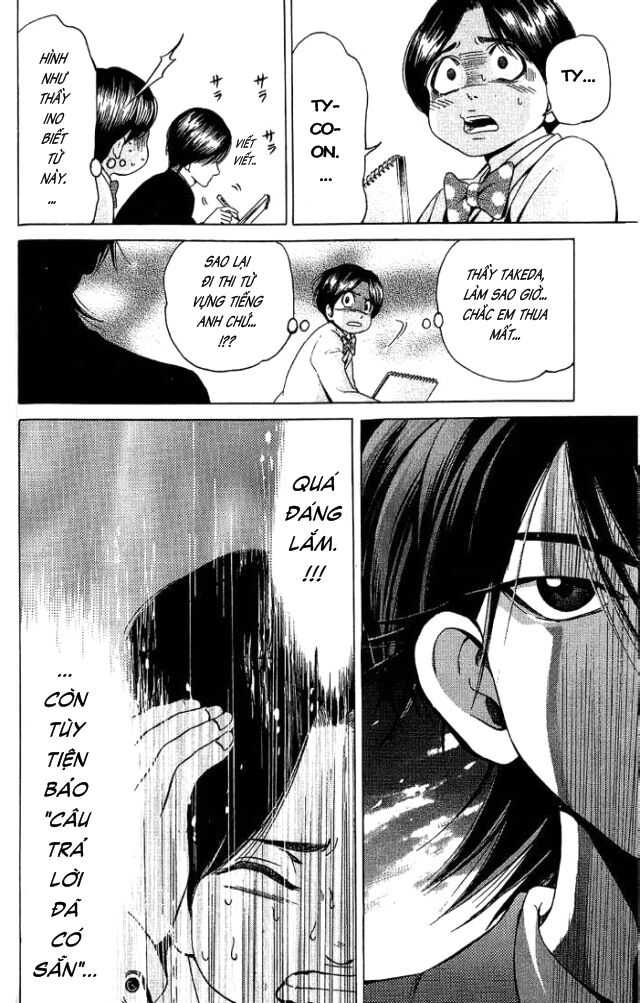 Hammer Session! Chapter 018 - Next Chapter 019