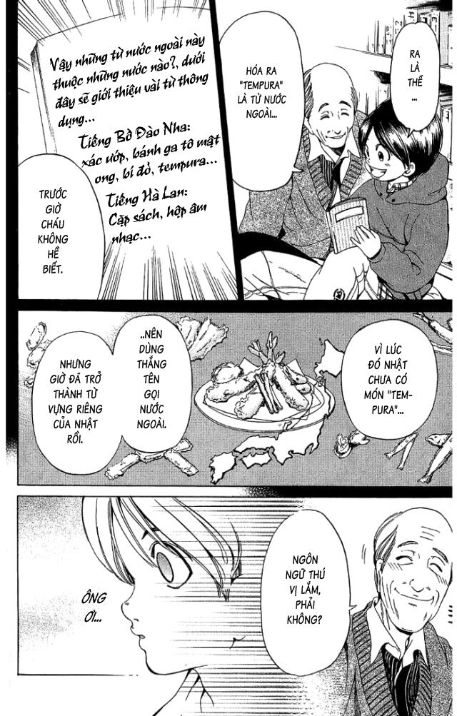 Hammer Session! Chapter 018 - Next Chapter 019
