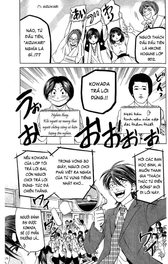 Hammer Session! Chapter 018 - Next Chapter 019