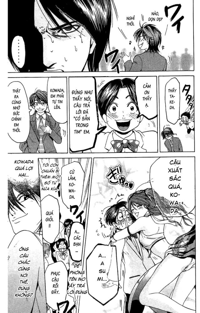 Hammer Session! Chapter 018 - Next Chapter 019