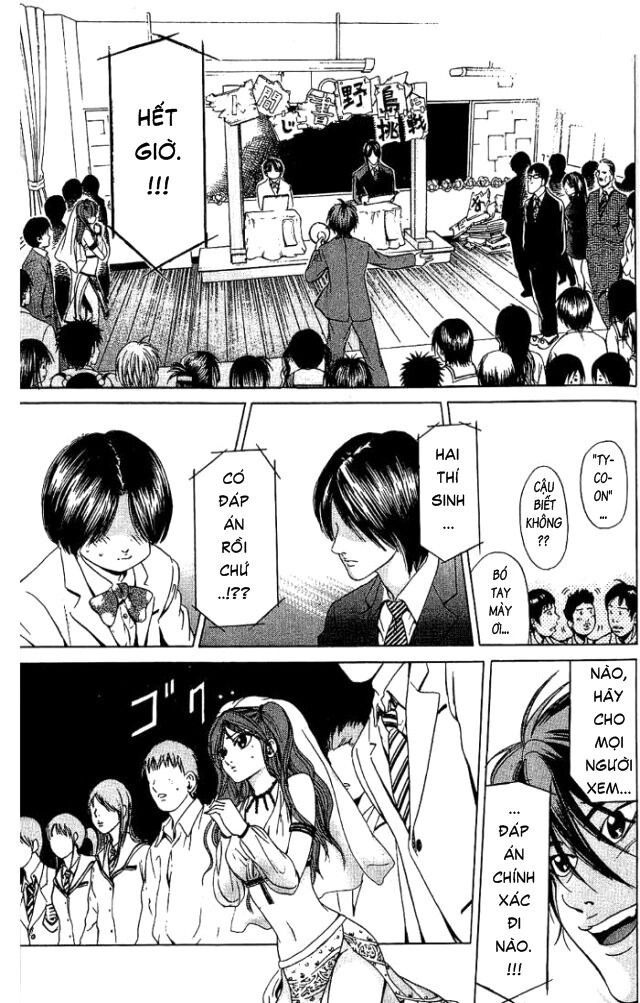 Hammer Session! Chapter 018 - Next Chapter 019