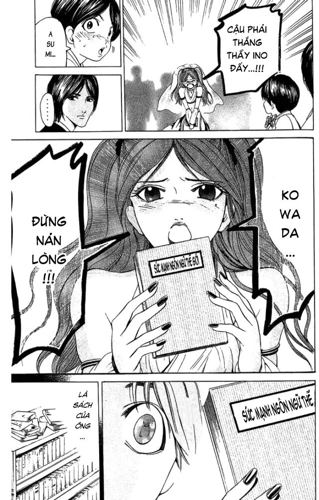 Hammer Session! Chapter 018 - Next Chapter 019