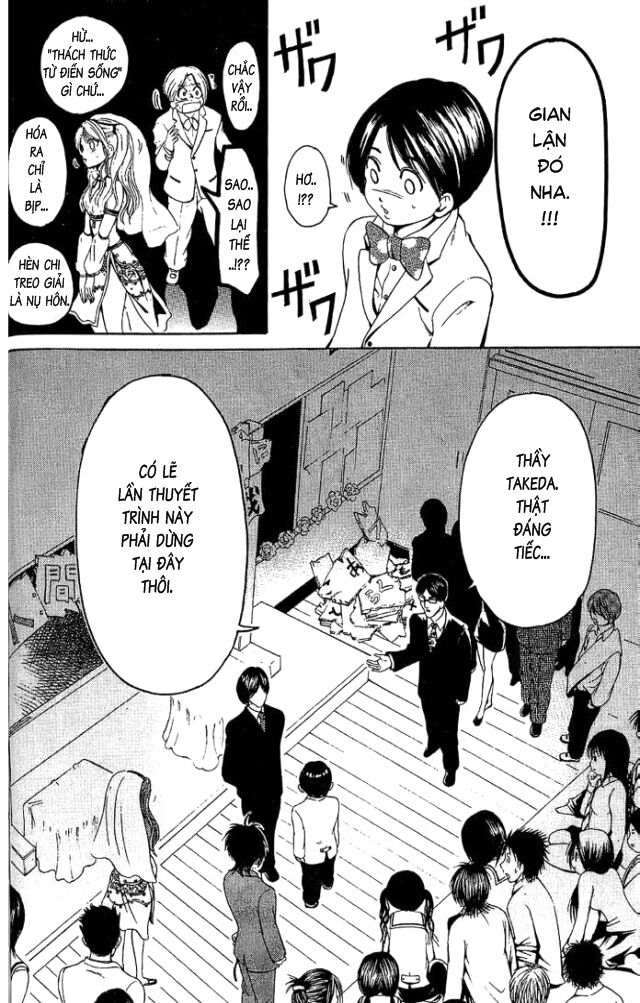 Hammer Session! Chapter 018 - Next Chapter 019