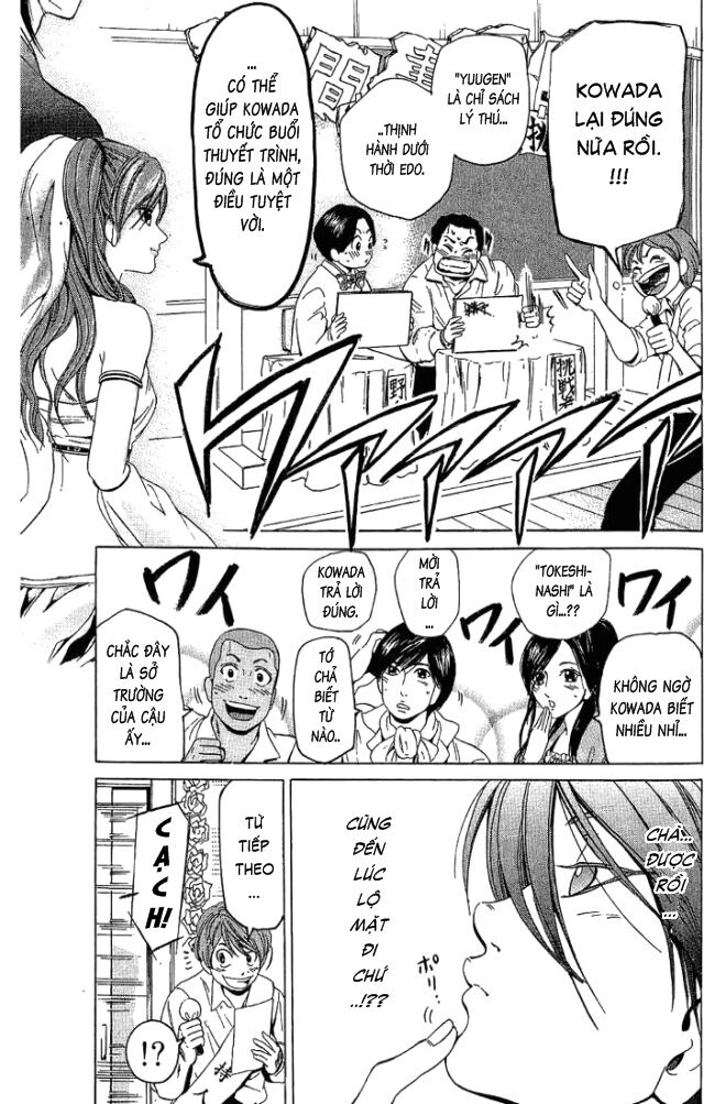 Hammer Session! Chapter 018 - Next Chapter 019