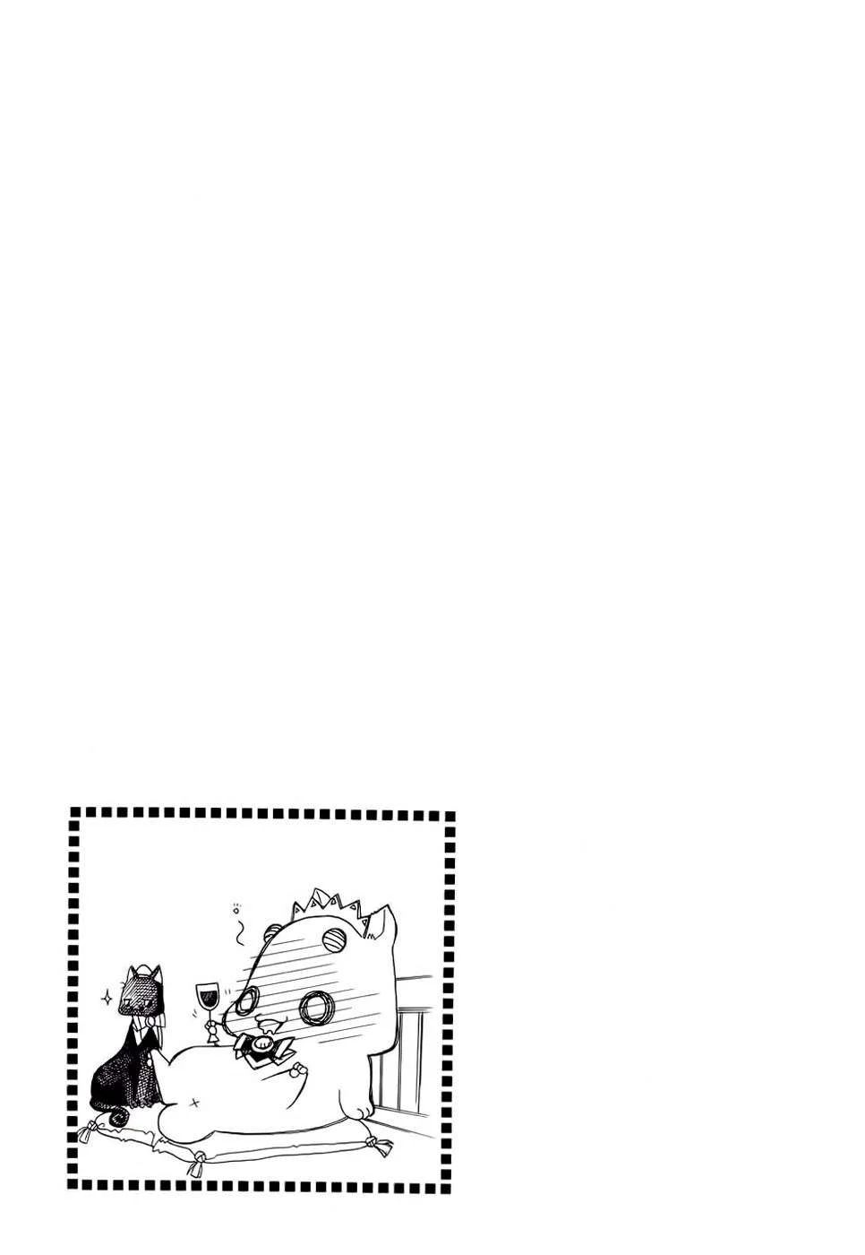 ARIA Chapter 20: - Redentore - Next Chapter 21: - Bác đưa thư