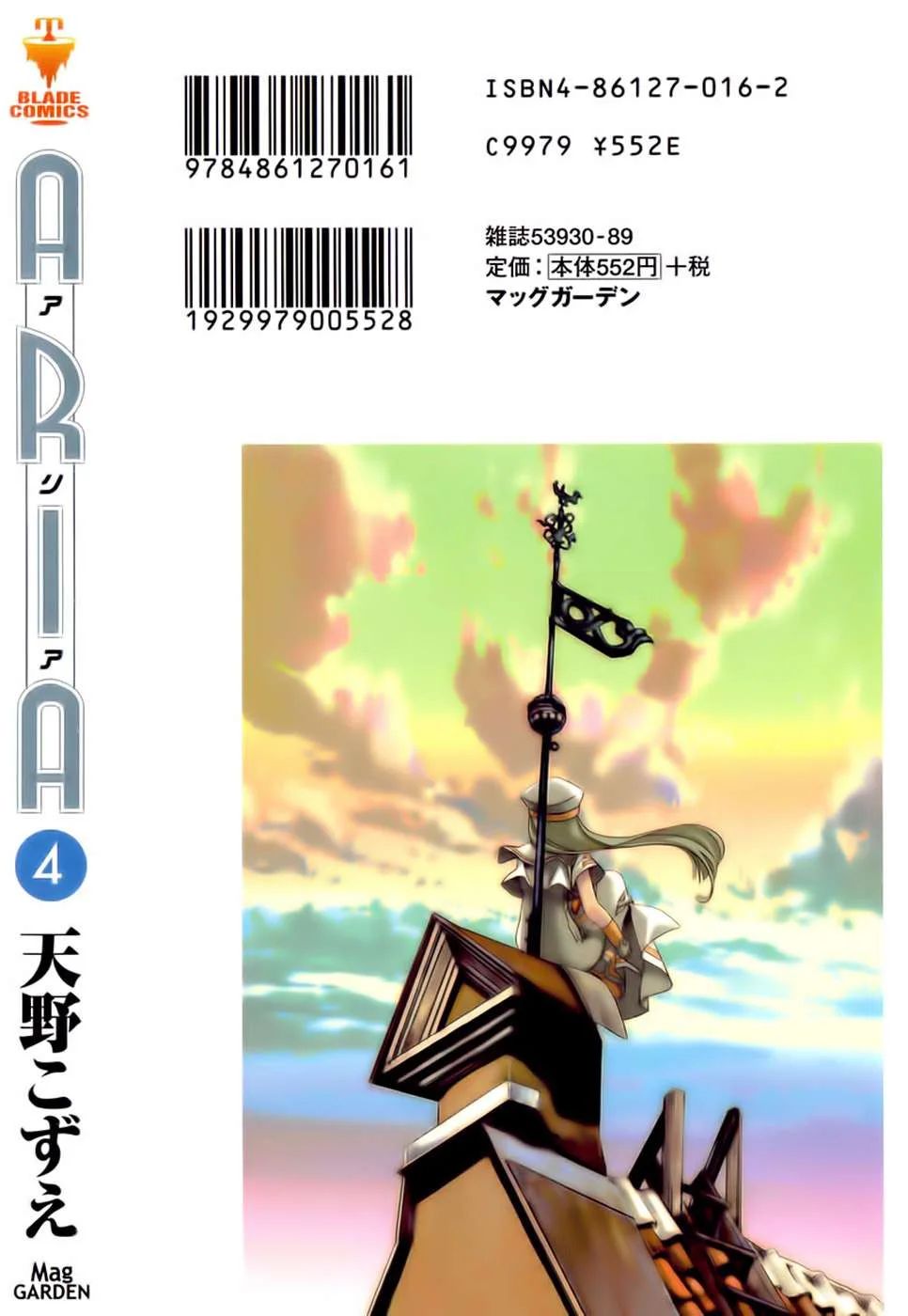 ARIA Chapter 20: - Redentore - Next Chapter 21: - Bác đưa thư