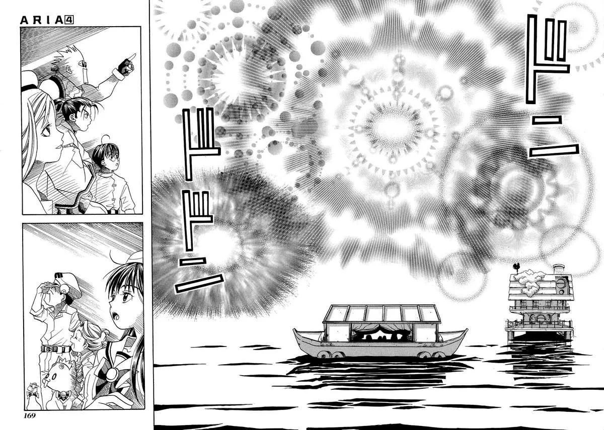 ARIA Chapter 20: - Redentore - Next Chapter 21: - Bác đưa thư