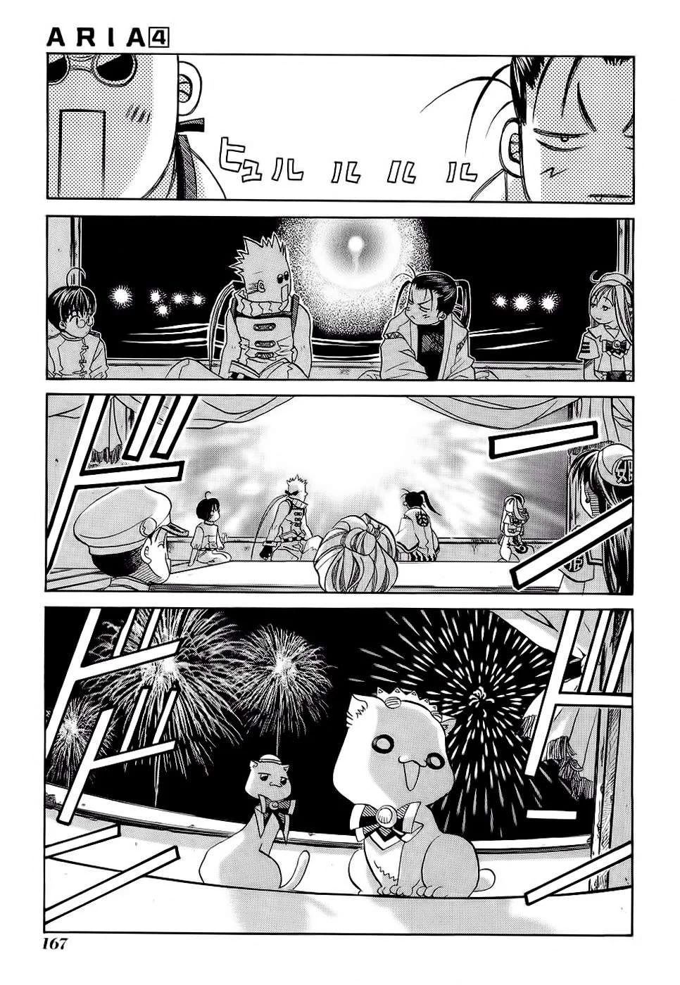 ARIA Chapter 20: - Redentore - Next Chapter 21: - Bác đưa thư