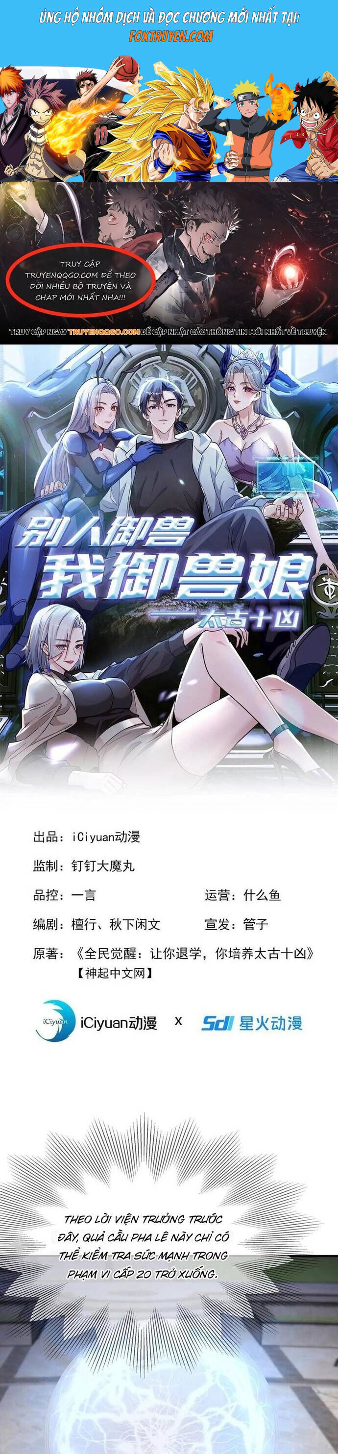 Thập Ác Thái Cổ: Đế Chế Nữ Thú Của Tôi Chapter 28 - Next Chapter 29