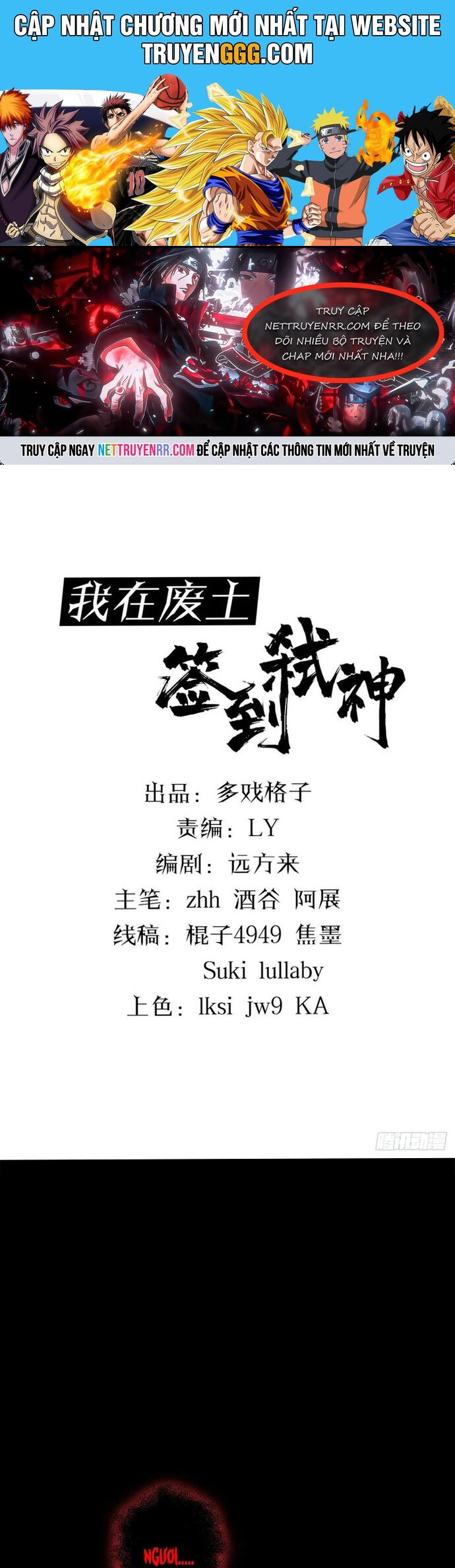 Ta Ở Phế Thổ Đăng Nhập Thí Thần Chapter 46 - Next Chapter 47