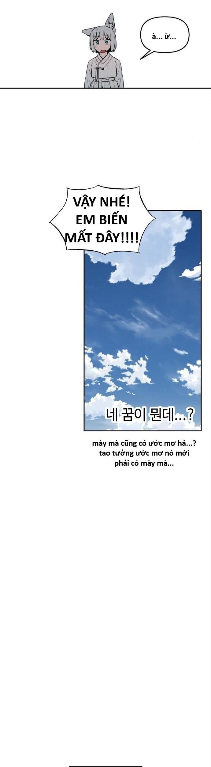 Hổ Đến Chơi Nhà (Puchimasu Miếu) Chapter 145 - Trang 2