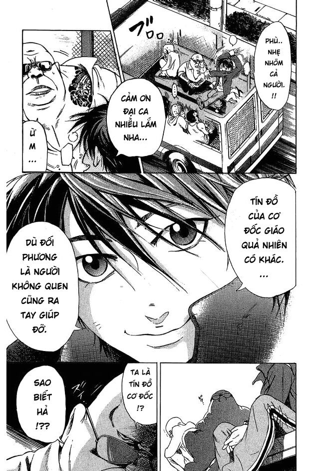 Hammer Session! Chapter 001.1 - Next Chapter 001.2