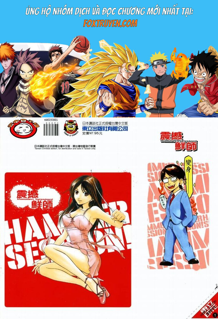 Hammer Session! Chapter 001.1 - Next Chapter 001.2