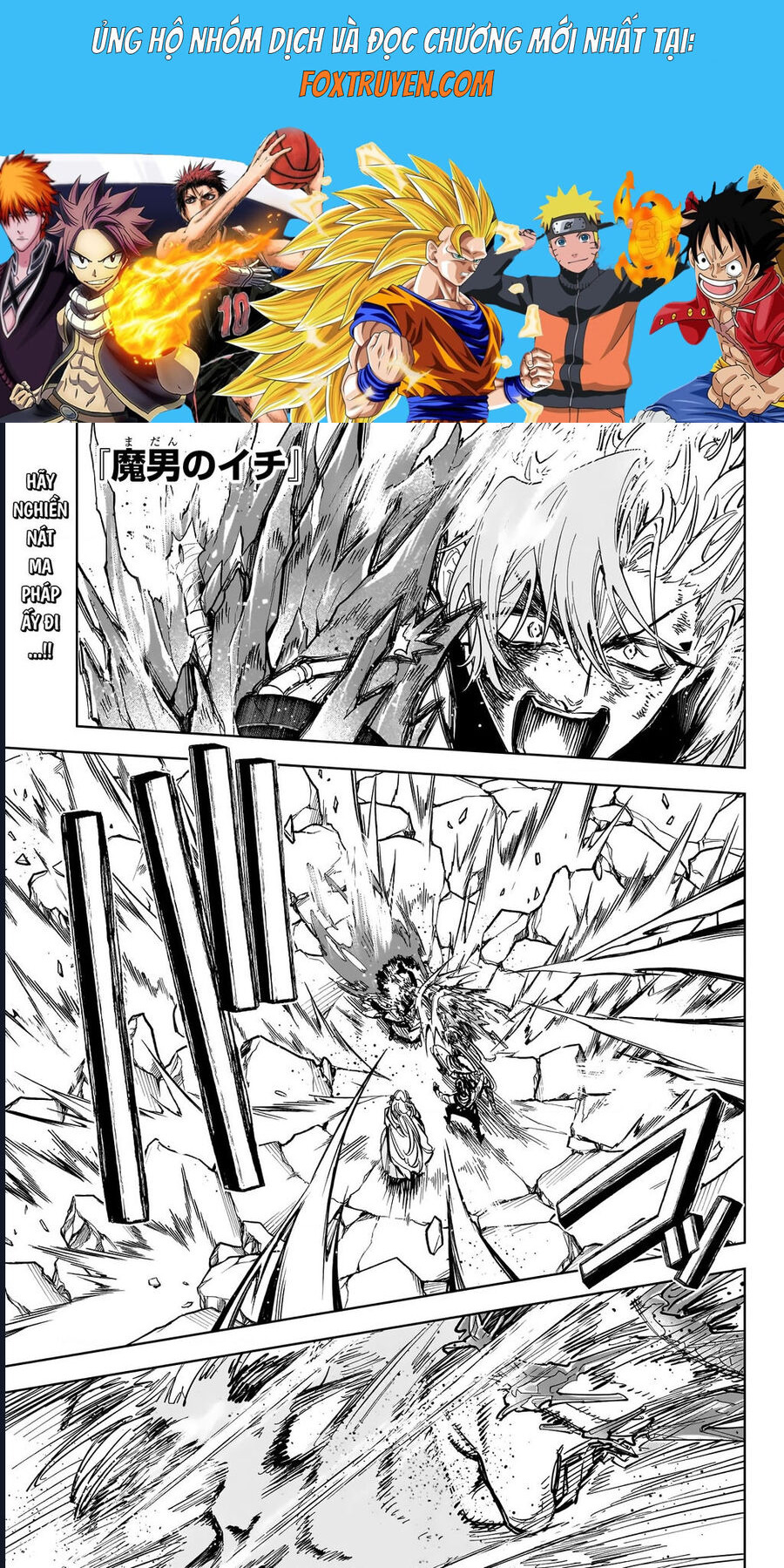 Ichi The Witch Chapter 39 - Next Chapter 40
