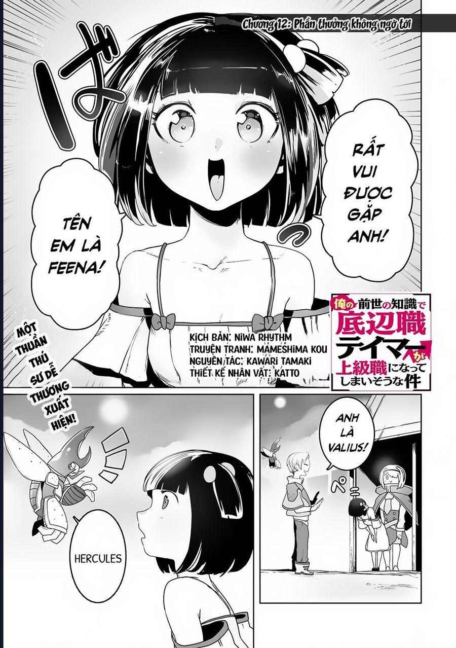 Thuần Thú Sư "Chuyển Sinh" Đi Lên Từ Đáy Xã Hội Chapter 20 - Next Chapter 21