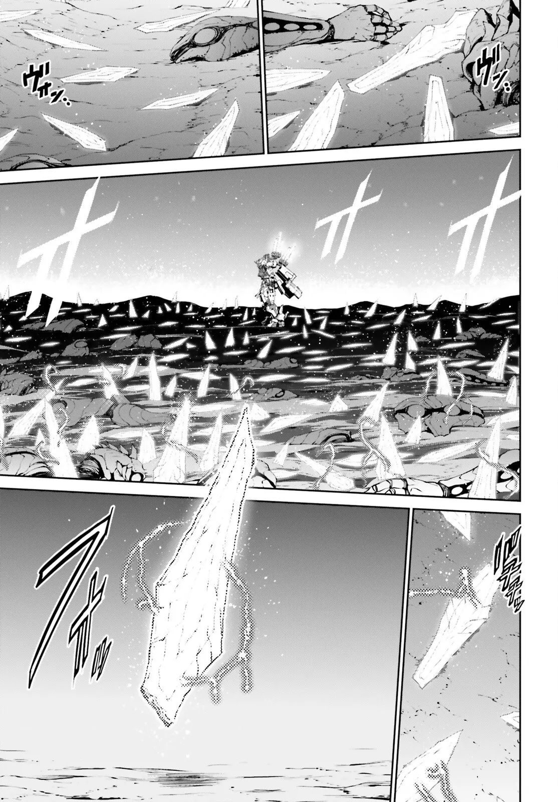 Mobile Suit Gundam Eight Chapter 1 - Trang 2