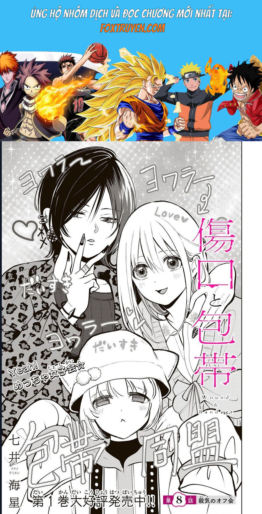 Để Em Băng Bó Cho Anh Nhé? - Kizuguchi To Houtai Chapter 8 - Trang 2