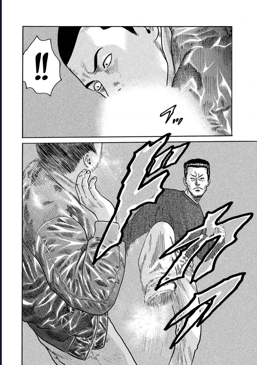 Naniwa Tomoare Chapter 197 - Next Chapter 198