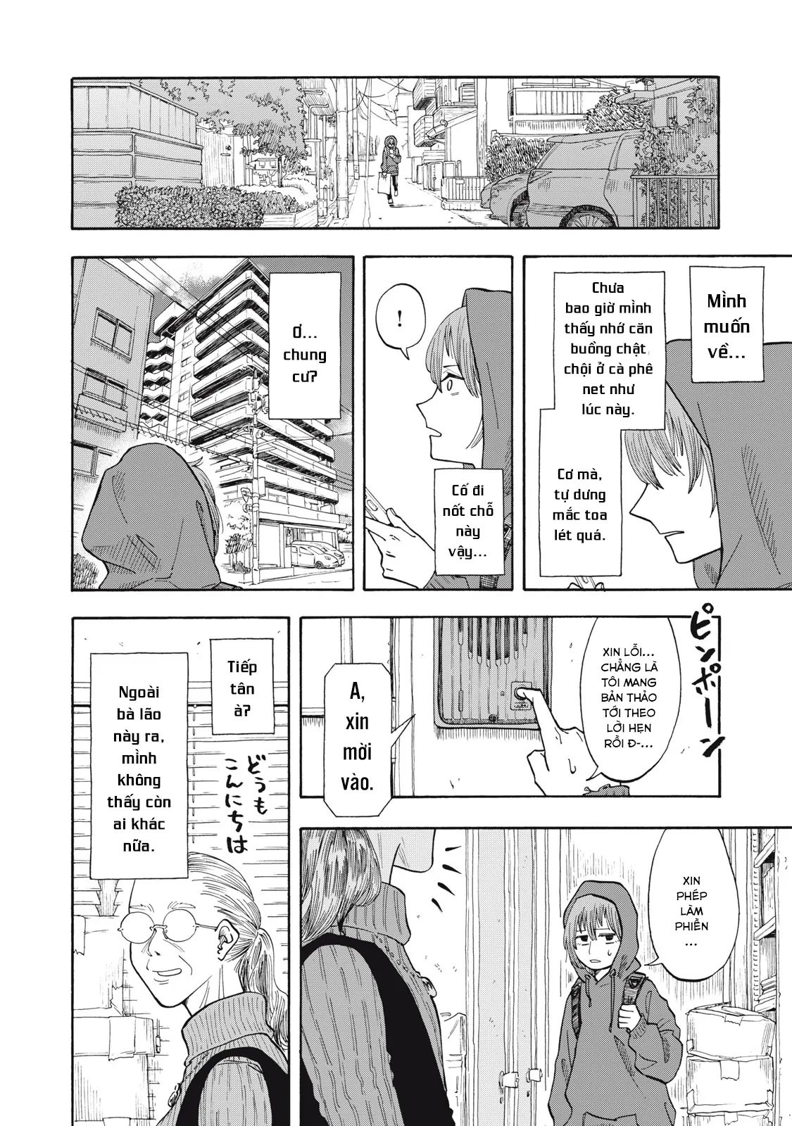 Urikko Chapter 2 - Trang 2