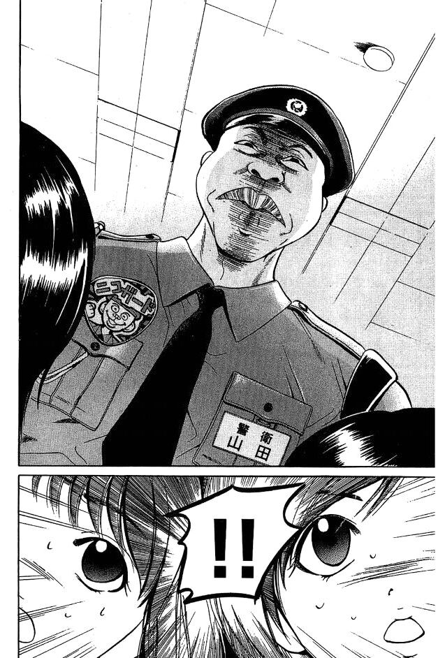 Hammer Session! Chapter 005 - Next Chapter 006