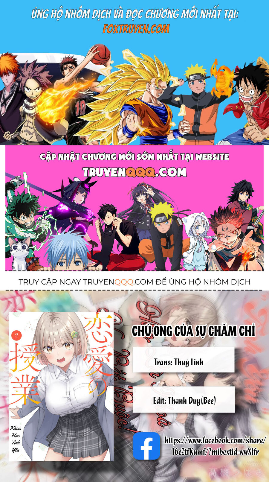 Renai no Jugyou Chapter 13.1 - Trang 2