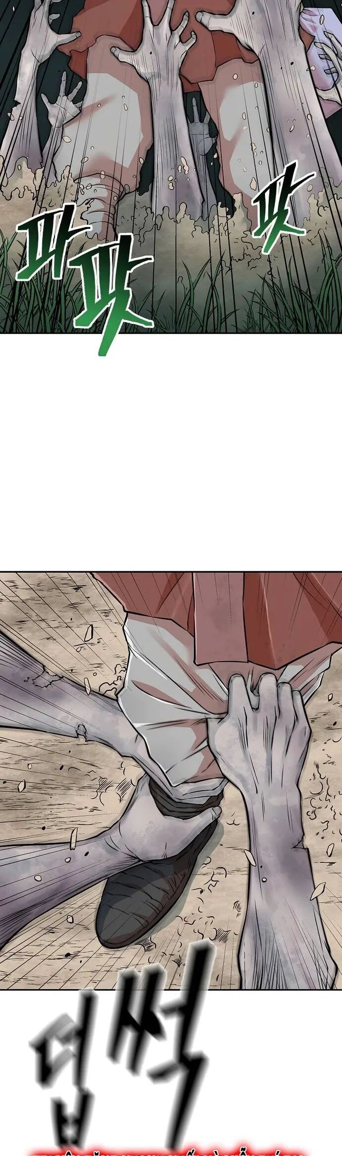 Huyền Thoại Vô Song Chiến Thần Chapter 126 - Trang 2