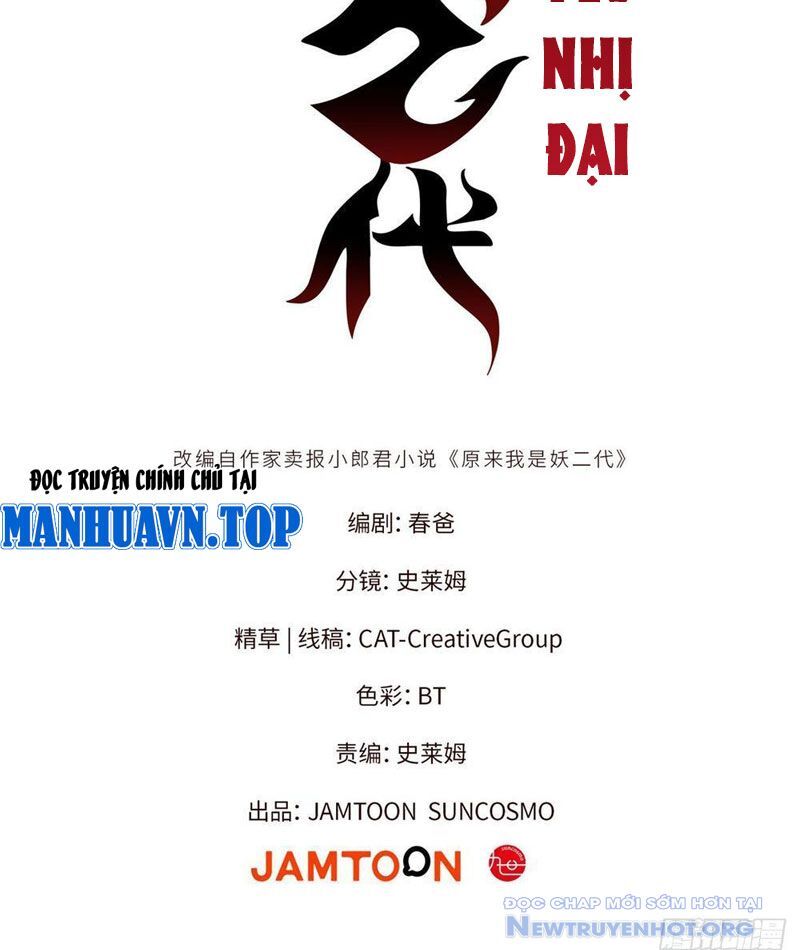Hóa Ra Ta Là Đời Sau Của Yêu Quái Chapter 12 - Next Chapter 13
