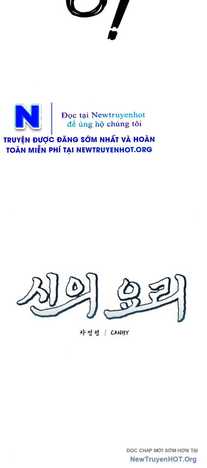 Đấu Trường Ẩm Thực Chapter 14 - Next 