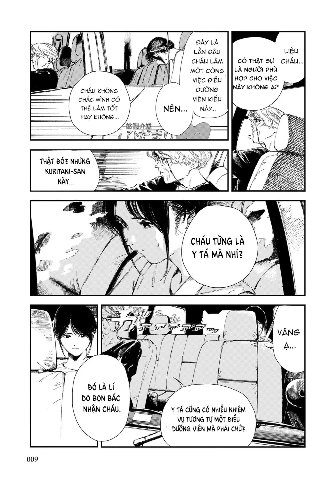 Shikabane Kaigo Chapter 1 - Trang 2