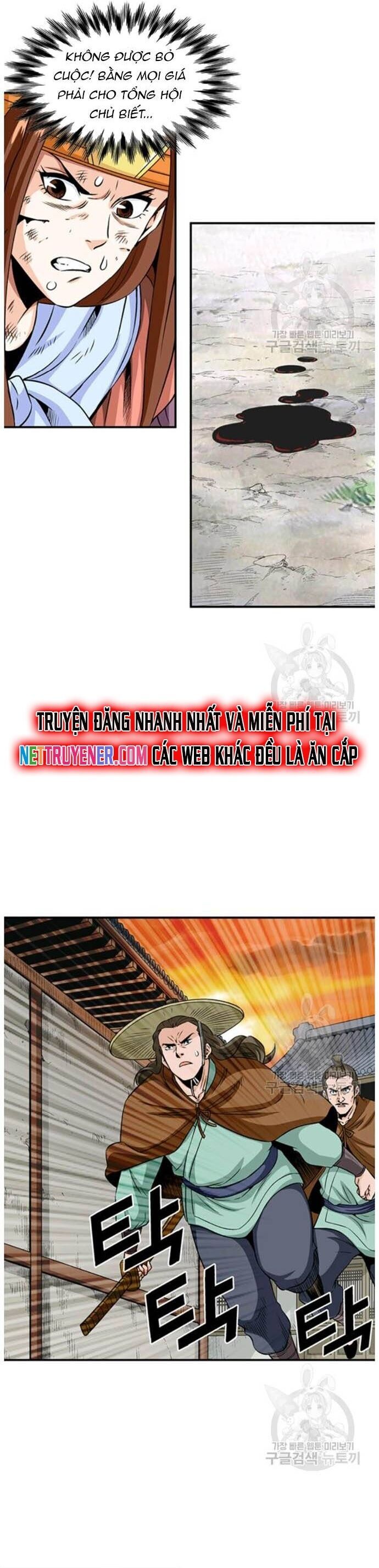 Biên Niên Sử Của Thần Long Chapter 92 - Trang 2